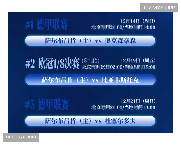 奥地利欧战荣耀再续，新赛季征程备受瞩目