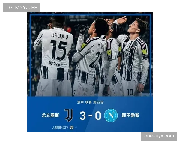 意甲球队逆转取胜，展现永不放弃精神状态回暖引关注