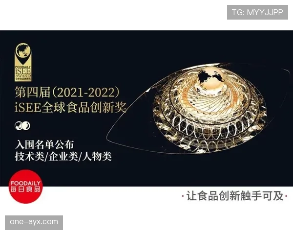 菲利克斯技术全景解析：驱动足球产业变革与创新的核心引擎