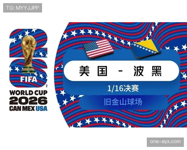 比利时晋级世界杯16强，塞内加尔3-2大战后告别赛事